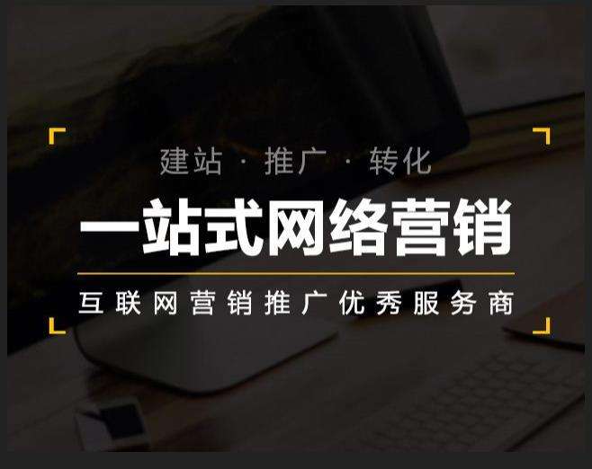 东丽企业如何怎么利用网络推广抓取潜在客户
