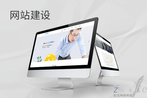 东丽网站建设公司分析网页设计如何提升吸引力
