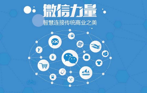 东丽微信开发可以帮助企业解决哪些难题？如何做呢？