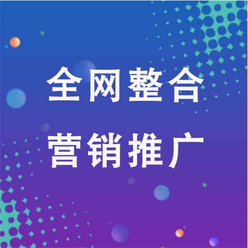 东丽企业网络推广老是没有客户的原因是什么呢