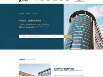 东丽华盛地产，打造你的理想窝